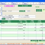 使える機能はファンクションキーで表示されます