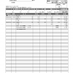 インボイス対応の請求明細書（PDF）